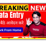 Data Entry Specialist working on Excel spreadsheet and map platform at home office for LD Management Consultants