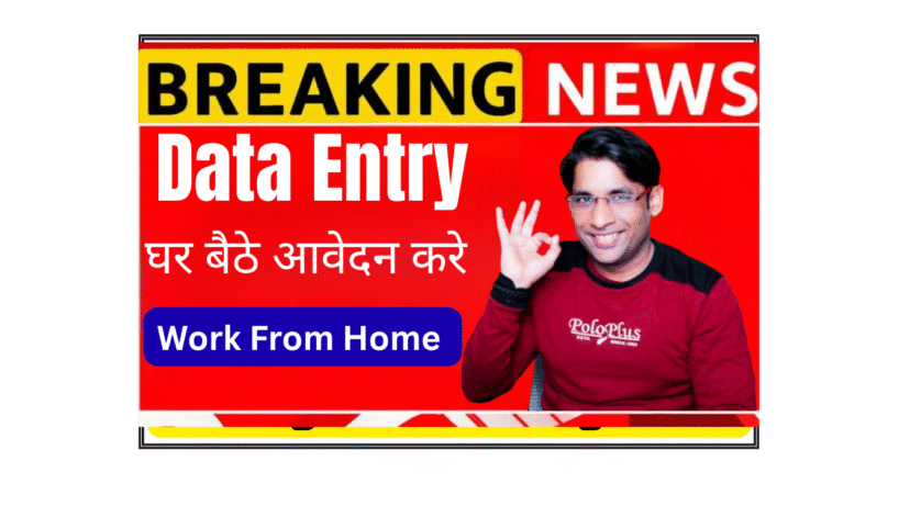 LD Management Data Entry Specialist 2026 Data Entry Specialist working on Excel spreadsheet and map platform at home office for LD Management Consultants