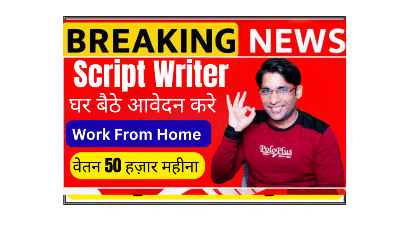 Script Writer working on entertainment celebrity gossip script at night shift on laptop in home office