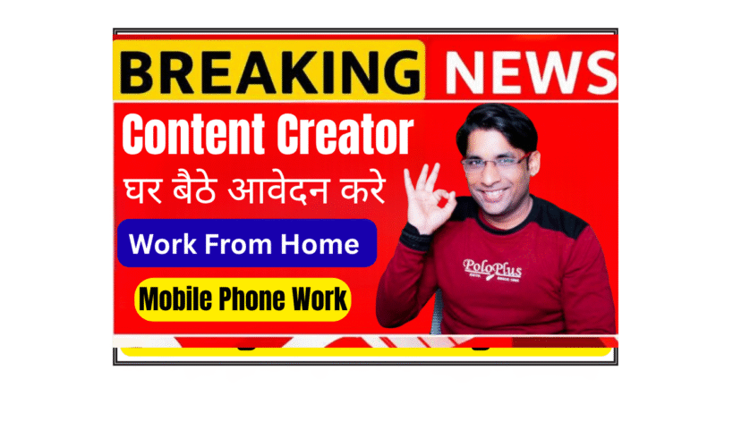 Content Creator shooting home decor video in living room with Atrangi Studio products showing styling and placement