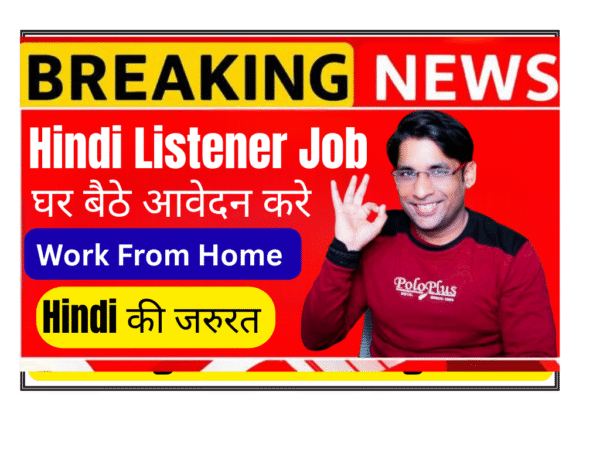 Hindi Listener Remote Job From Vibely Hindi Listener having compassionate conversation on video call helping Hindi-speaking user build confidence and communication skills