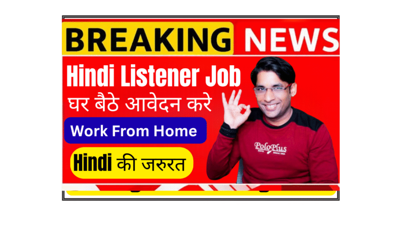 Hindi Listener having compassionate conversation on video call helping Hindi-speaking user build confidence and communication skills