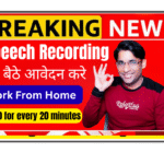 Person recording speech conversation in local dialect with smartphone for IISc SPIRE LAB speech transcription project