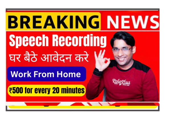 Person recording speech conversation in local dialect with smartphone for IISc SPIRE LAB speech transcription project