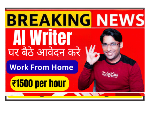 Deccan AI Writer (Freelancer) Work From Home Job Writer evaluating AI-generated responses on laptop screen for Deccan AI Experts freelance AI training project