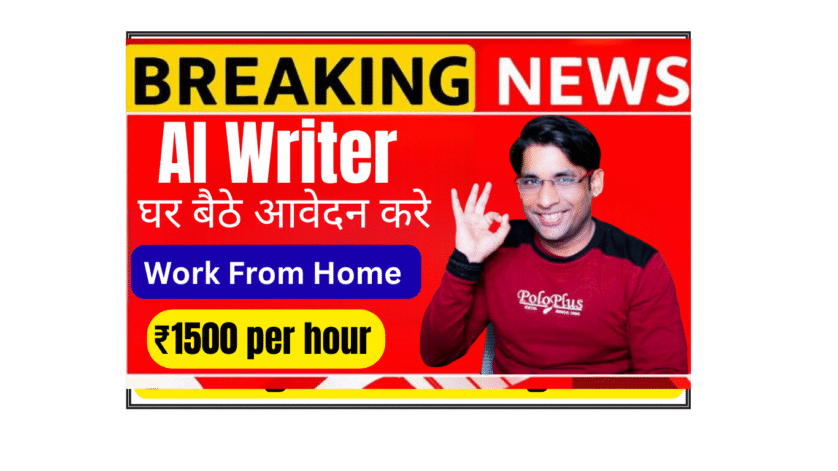 Writer evaluating AI-generated responses on laptop screen for Deccan AI Experts freelance AI training project