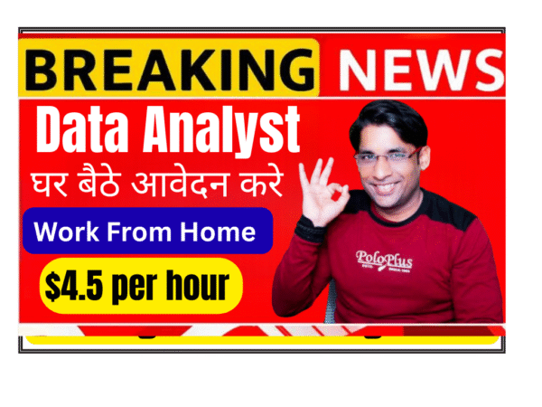 Data Analyst (0 Experience Required) Job Data Analyst Maps Evaluator working on digital map analysis reviewing routes and business locations on computer screen
