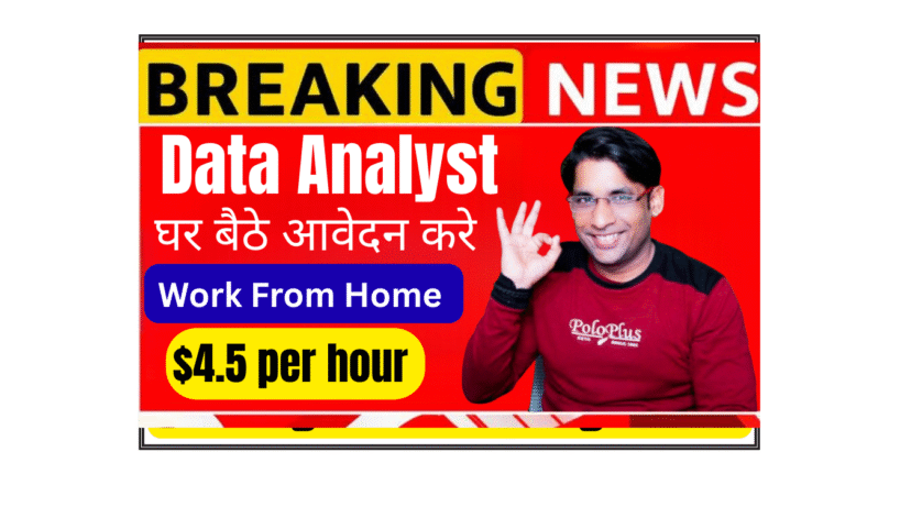 Data Analyst Maps Evaluator working on digital map analysis reviewing routes and business locations on computer screen