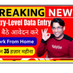 Entry Level Data Entry Specialist working on spreadsheet data entry and record maintenance on laptop screen