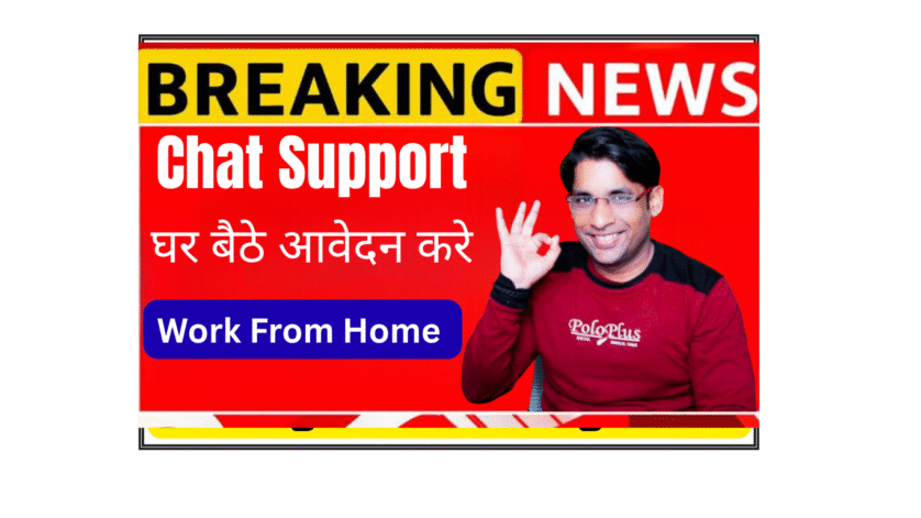 AI Chat Support Assistant managing multiple customer chat conversations on laptop at modern home office with AI assistant dashboard