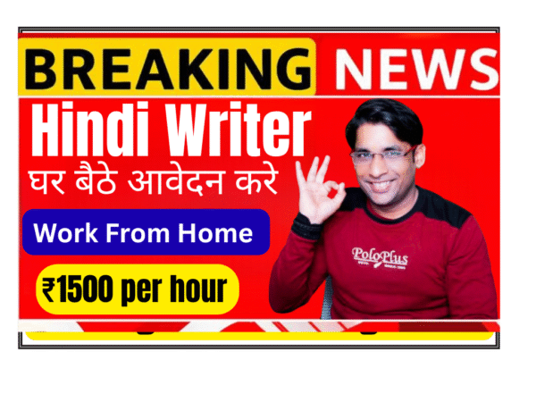 Hindi Creative Writer evaluating AI-generated Hindi creative writing on laptop for Deccan AI Experts freelance project