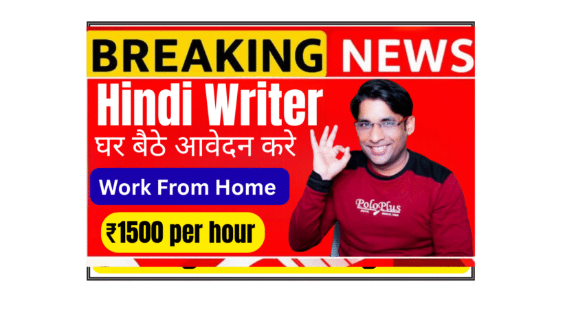 Hindi Creative Writer evaluating AI-generated Hindi creative writing on laptop for Deccan AI Experts freelance project