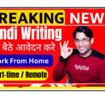 Young Indian woman working on laptop at home for Hindi writing internship remote job