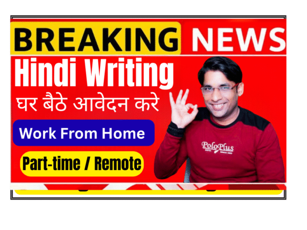 Young Indian woman working on laptop at home for Hindi writing internship remote job