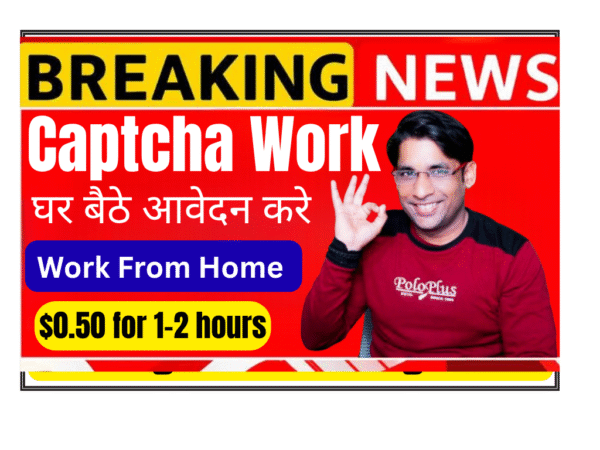 Person solving captchas on laptop screen typing text from captcha images for online earning work from home