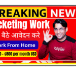 Sabre ticketing specialist working on flight bookings using Sabre GDS command-line interface on laptop for luxury travel company