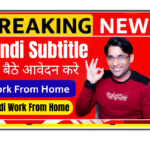 Hindi subtitle transcriber working with subtitling software creating time-aligned transcriptions for Netflix and Lionsgate content