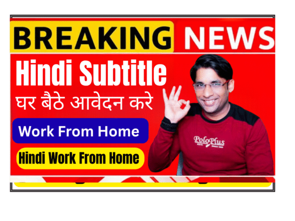 Hindi subtitle transcriber working with subtitling software creating time-aligned transcriptions for Netflix and Lionsgate content