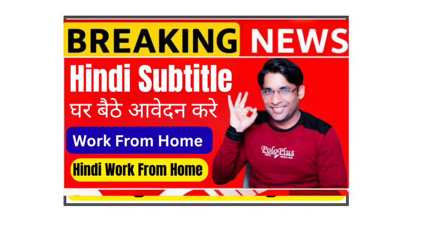 Hindi subtitle transcriber working with subtitling software creating time-aligned transcriptions for Netflix and Lionsgate content