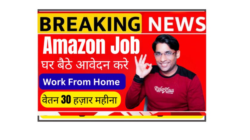 Transportation Representative analyzing customer data and root cause reports at Amazon workspace