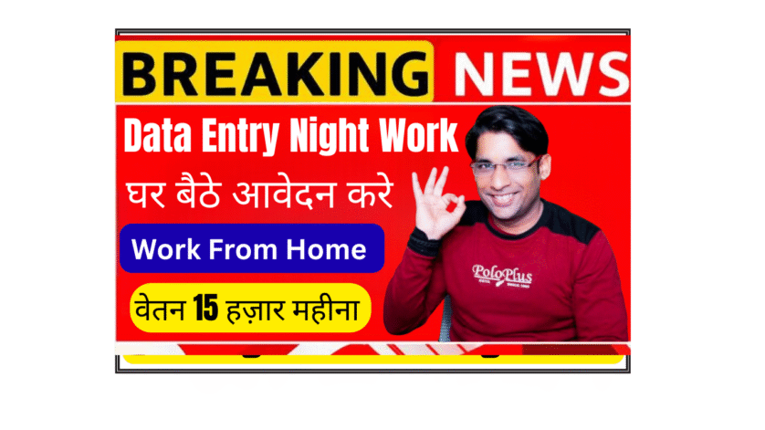 Remote Data Entry Associate working at night from home office on computer with data entry interface and spreadsheet