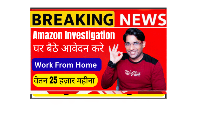Amazon Investigation Associate Job 2026 Investigation Associate Amazon working on transaction risk analysis and fraud detection on computer screen