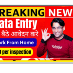 Property inspection data entry specialist reviewing U.S. property photographs and entering data into reporting system from home office