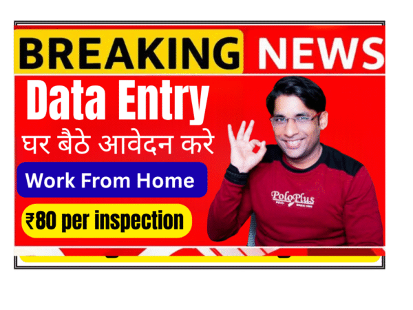 Property inspection data entry specialist reviewing U.S. property photographs and entering data into reporting system from home office