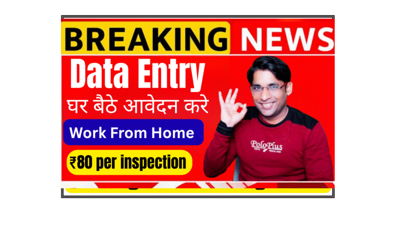 Property inspection data entry specialist reviewing U.S. property photographs and entering data into reporting system from home office