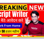 Script Writer working on entertainment celebrity gossip script at night shift on laptop in home office for MEAWW