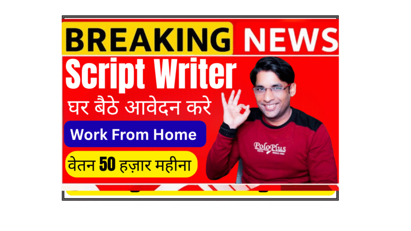 Script Writer working on entertainment celebrity gossip script at night shift on laptop in home office for MEAWW