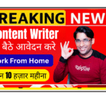 Content writer internship remote India stipend 10000 to 15000 per month