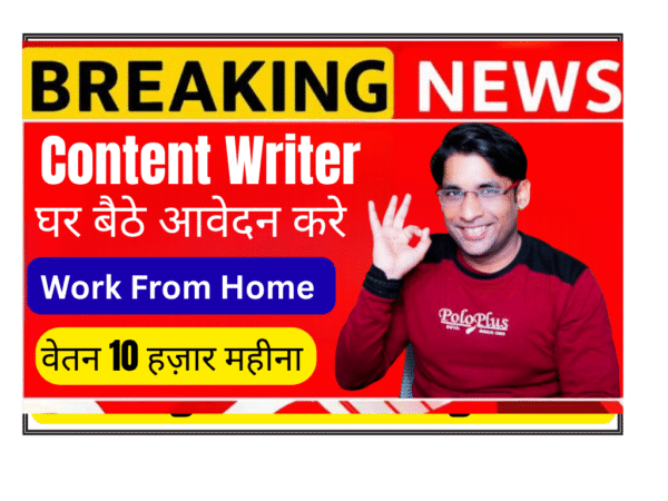 Content writer internship remote India stipend 10000 to 15000 per month