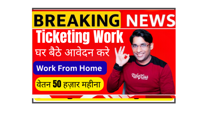 Sabre GDS ticketing workflow for remote ticketing team member job in India, showing PNR creation, fare pricing, e-ticket issue, and queue management.