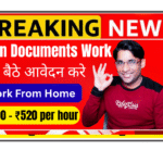 Plan Documents Specialist reviewing retirement plan documents on laptop at home office for US freelance project