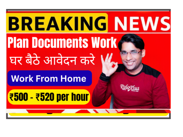 Plan Documents Specialist reviewing retirement plan documents on laptop at home office for US freelance project