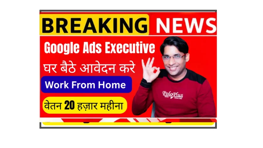 Google Ads executive working from home on laptop managing PPC campaigns and analyzing performance data for BeBran Digital remote job India