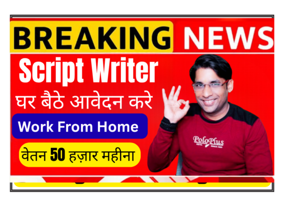 script writer night shift working from home on entertainment celebrity gossip scripts for youtube shorts instagram reels remote india