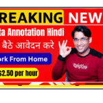 Data Annotation Hindi India job at Centific Lighthouse 3 – part time remote Hindi text annotation role paying 2.50 dollars per hour