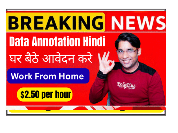 Data Annotation Hindi India job at Centific Lighthouse 3 – part time remote Hindi text annotation role paying 2.50 dollars per hour