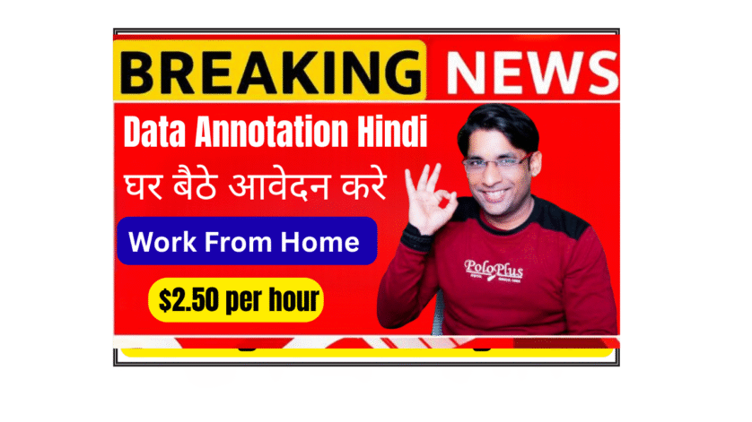 Data Annotation Hindi India job at Centific Lighthouse 3 – part time remote Hindi text annotation role paying 2.50 dollars per hour