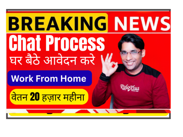 Chat process executive working from home on laptop handling customer service chats for Indian MNC company