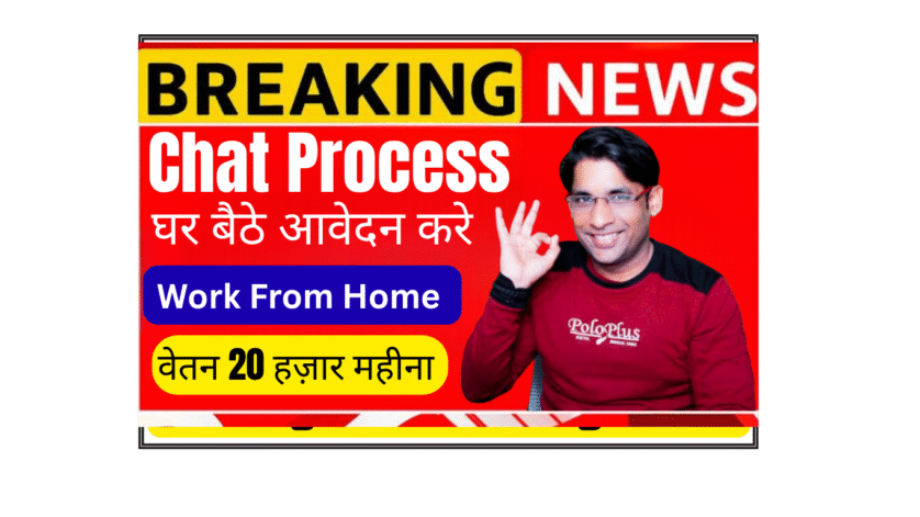 Chat process executive working from home on laptop handling customer service chats for Indian MNC company