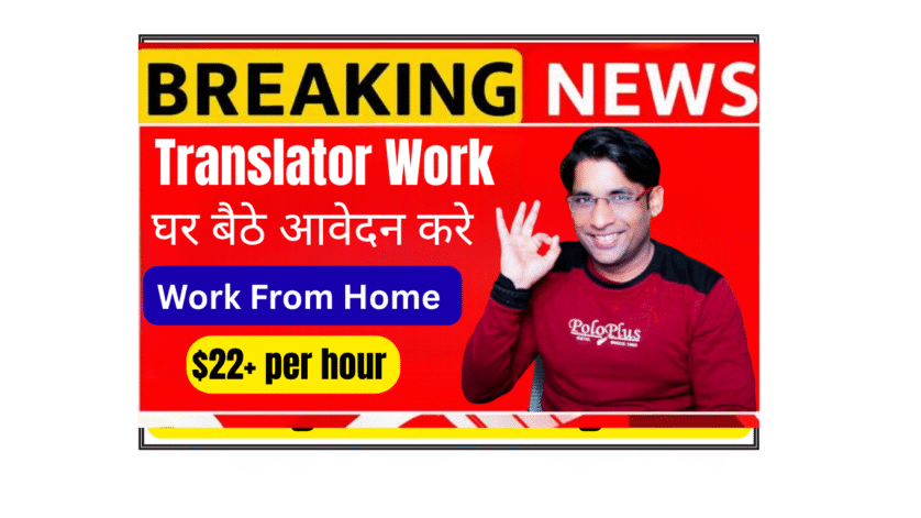 Translator Work From Home Job Translator working on AI chatbot conversations in Hindi and English on laptop at home office for AI language training project