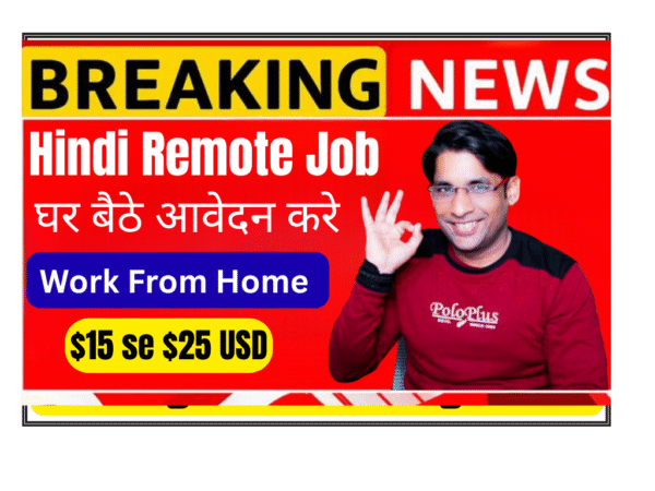 Hindi Bilingual Expert remote job contract India – woman working on laptop with Hindi and English text overlay