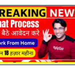 work from home chat process job startek aegis customer support associate typing on laptop with multiple chat windows open remote bpo india