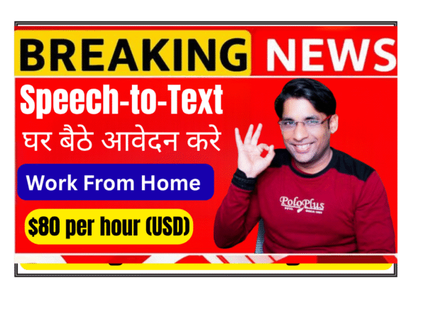 ATC Transcription Specialist wearing headset transcribing air traffic control communications on laptop at home office