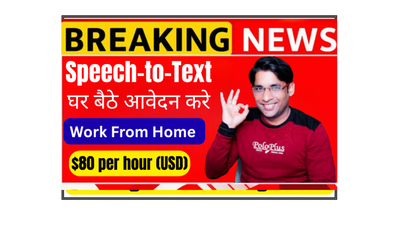 Speech-to-Text Transcriptionist (Aviation) Job ATC Transcription Specialist wearing headset transcribing air traffic control communications on laptop at home office