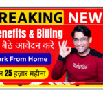 HIPAA compliant benefits coordinator handling sensitive health information remotely from private workspace India