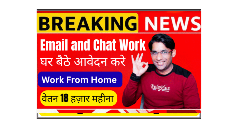 Email and Chat Support Intern managing multiple customer conversations on laptop at home office for Inficore Soft